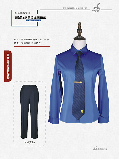 春款常服配套女衬衣